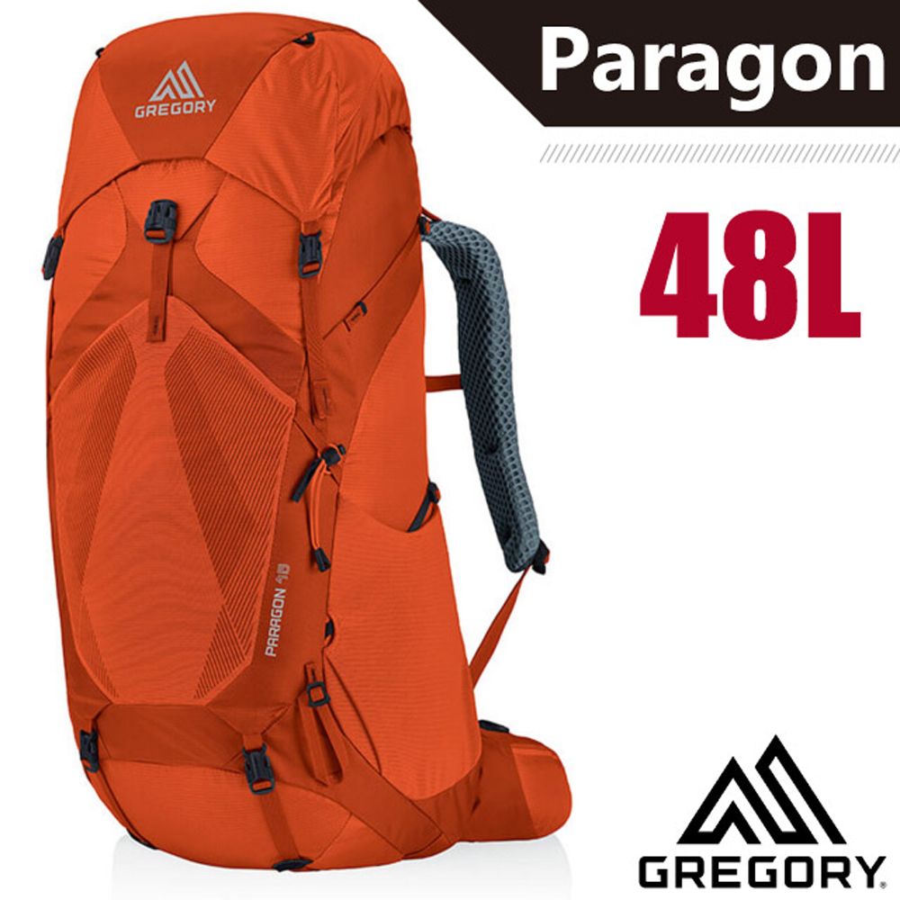 Gregory 【美國 】 Paragon 48 專業健行登山背包(可調式懸架系統)/126843-6397 亞鐵橘