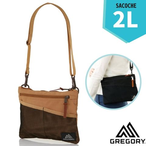 Gregory SACOCHE 2L 可調式側背包M(多口袋+可拆式肩帶 +高品質YKK拉鍊).郵差包_109457-1162 焦糖棕