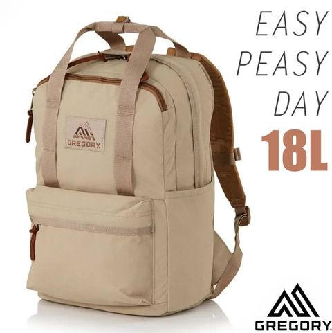 【GREGORY】EASY PEASY DAY 日用雙肩休閒後背包18L(多口袋設計+雙向拉鍊設計)/筆電包.書包/103868-D434 漠沙色