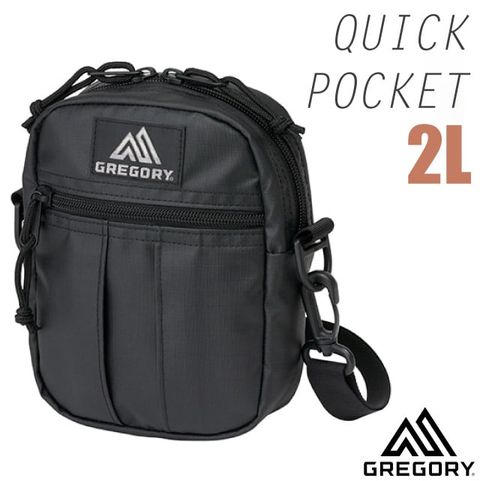 Gregory QUICK POCKET 2L 超輕可調式斜背包M(可拆卸肩帶.可當手提包或腰包)/郵差包.公事包/耐用.通勤方便/65459-A196 亮實黑