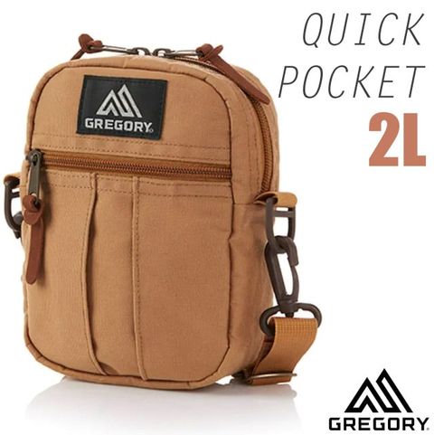 【GREGORY】QUICK POCKET 2L 超輕可調式斜背包M(可拆卸肩帶.可當手提包或腰包) 65459-1162 焦糖棕