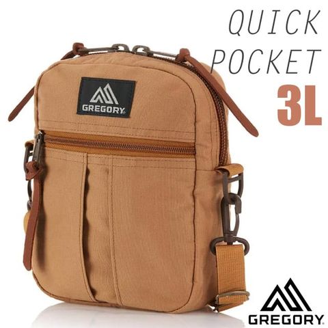 【GREGORY】QUICK POCKET 3L 超輕可調式斜背包L(可拆卸肩帶.背後口袋設計) 125415-1162 焦糖棕