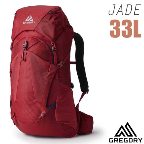 Gregory 女款 Jade 33L 網架式健行登山背包(S/M號).雙肩後背包/適自助旅行.休閒旅遊.出國打工_146662-1761R 寶石紅