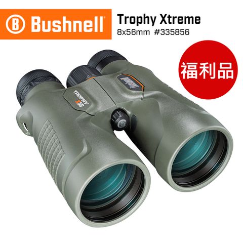 Bushnell 倍視能 (福利品) 8x56mm 超大口徑防水雙筒望遠鏡 Trophy Xtreme 極限錦標 335856