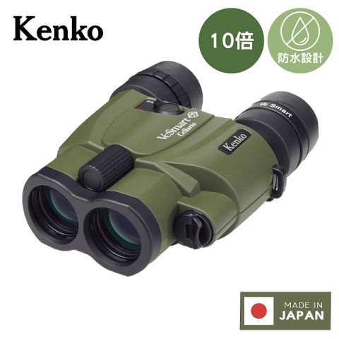 Kenko VcSmart 10x30 Cellarto WP 防手震雙筒望遠鏡 綠色