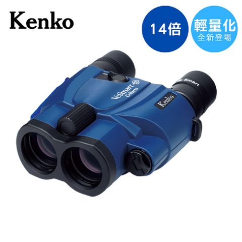 Kenko VcSmart 14x30 Cellarto 防手震雙筒望遠鏡 藍色