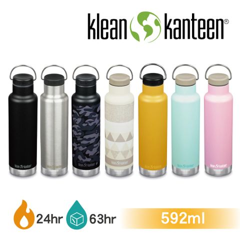 Klean Kanteen 【美國】窄口運動不鏽鋼保溫瓶-592ml
