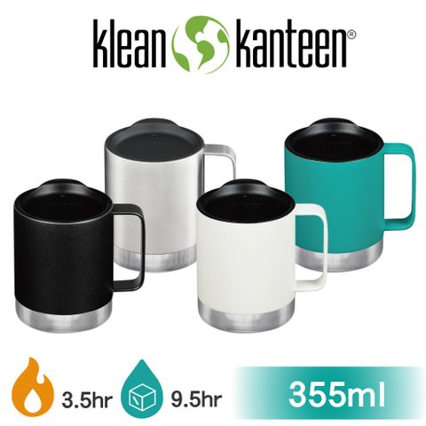 Klean Kanteen 【美國】不鏽鋼飲料保溫馬克杯(附鋼杯蓋)-355ml