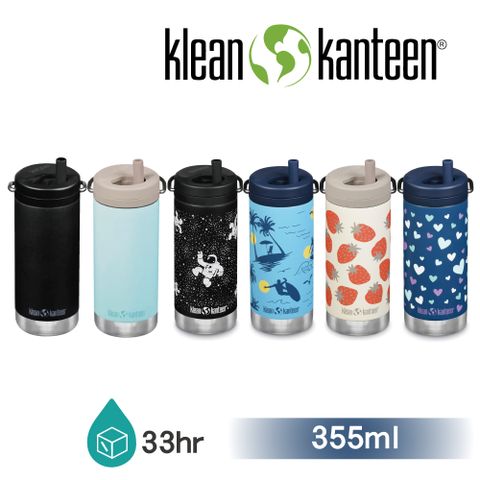 Klean Kanteen 【美國】TKWide寬口旋轉吸管不鏽鋼保溫瓶-355ml