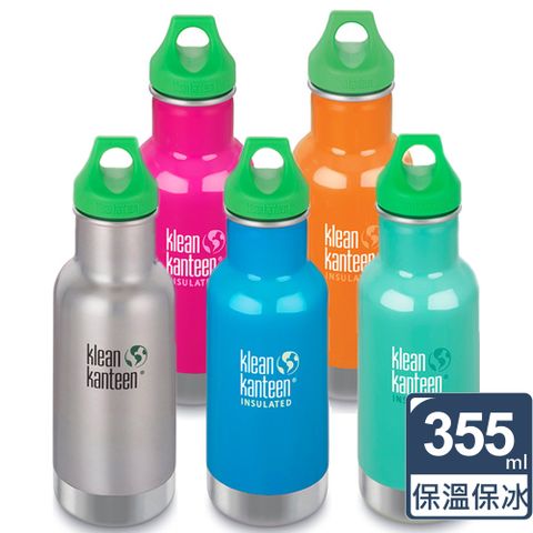 Klean Kanteen 綠蓋經典保溫瓶355ml