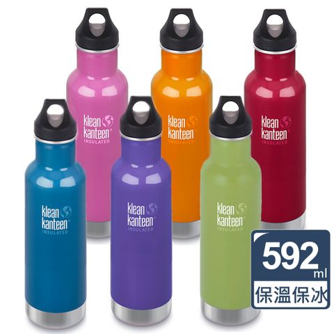 Klean Kanteen 經典不鏽鋼保溫瓶592ml