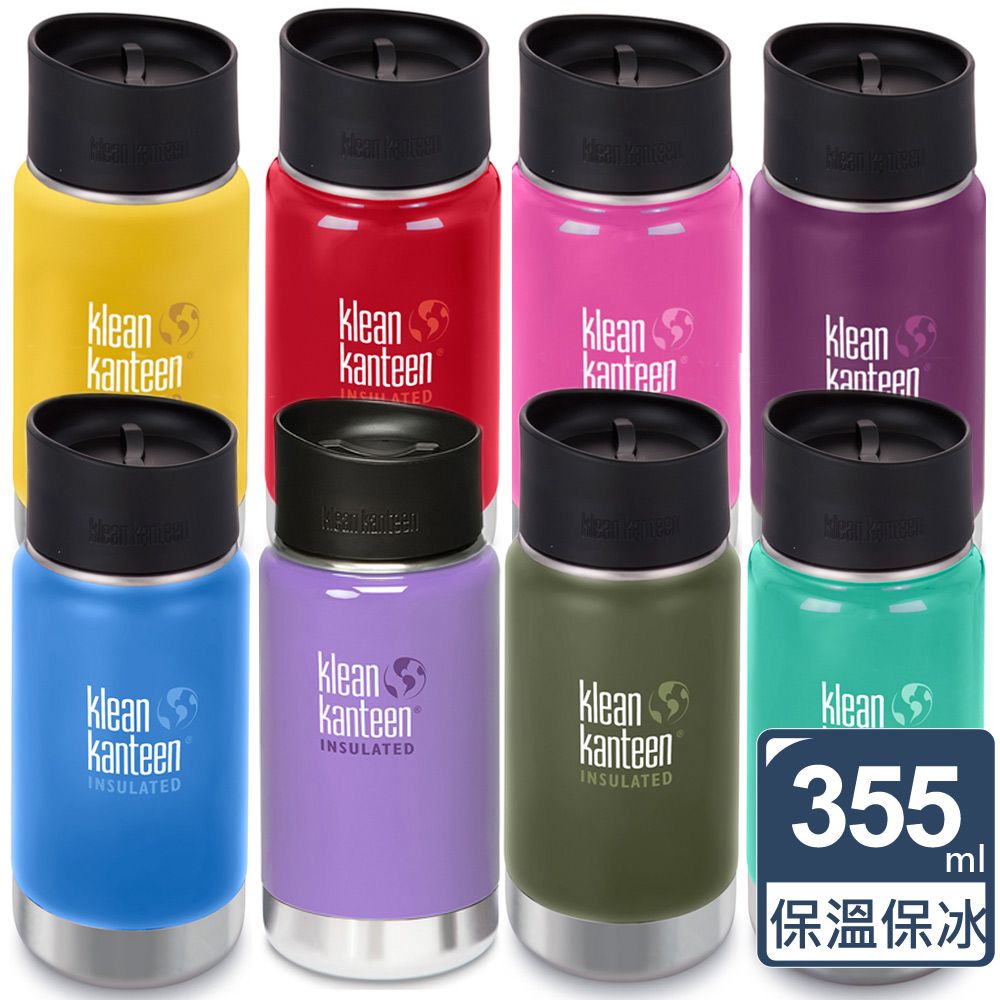 Klean Kanteen 美國寬口不鏽鋼保溫瓶355ml