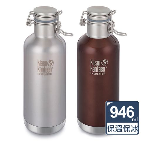 Klean Kanteen 快扣鋼蓋保溫保冰鋼瓶946ml