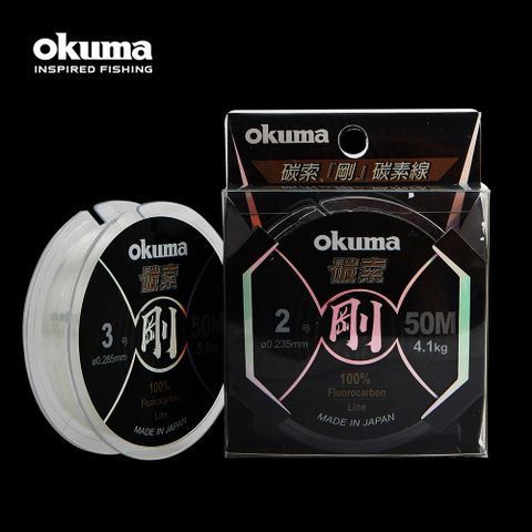 OKUMA 碳索 剛 50 米 碳纖線 0.6號/0.8號