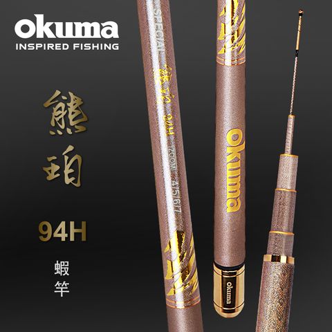 OKUMA - 熊珀II 94H 泰國蝦竿 5/6/7尺