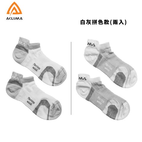 ACLIMA 挪威[] ANKLE SOCK / 歐洲製美麗諾羊毛快乾襪(兩入)