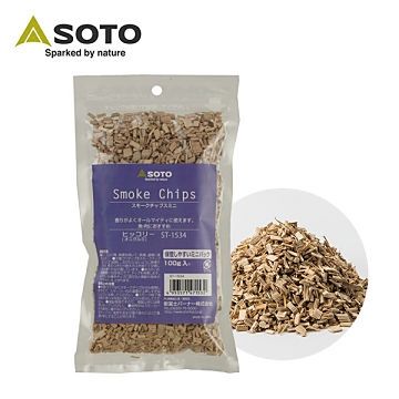 SOTO 胡桃煙燻木片胡桃木香氣(小)ST-1534