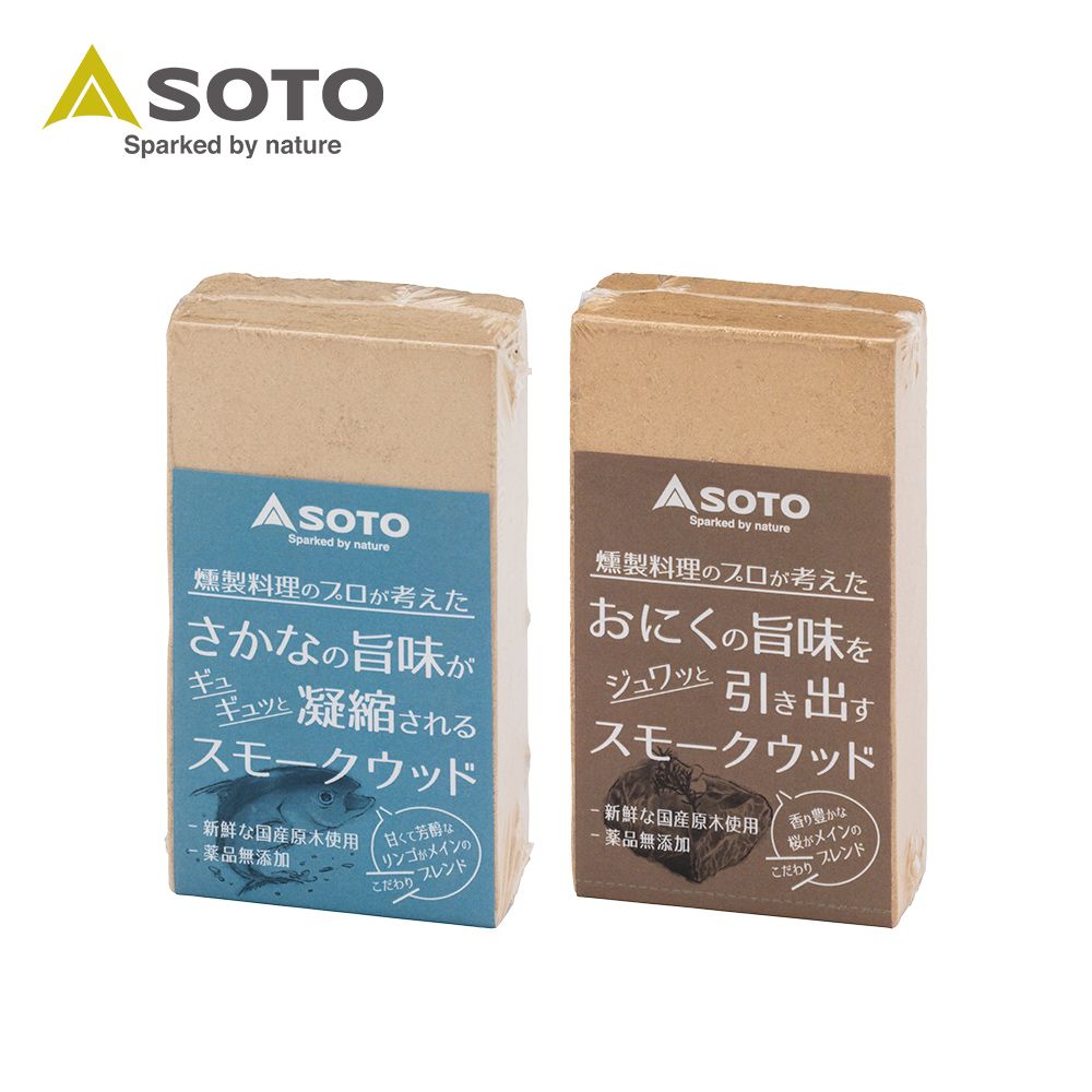 SOTO 嚴選綜合煙燻木塊 80g(肉類適用ST-1568/魚類適用ST-1569)