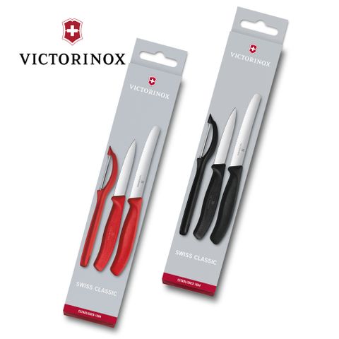 VICTORINOX瑞士維氏Swiss Classic 削皮刀具組與削皮器3件組