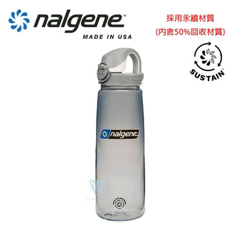 【美國Nalgene】650cc OTF運動型水壼-灰/灰蓋