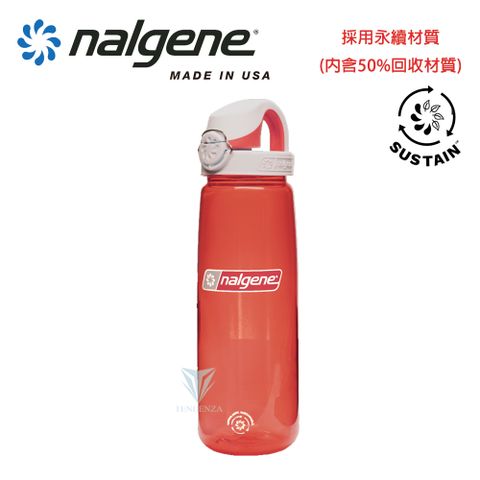 【美國Nalgene】650cc OTF運動型水壼-珊瑚紅/冰霜珊瑚紅蓋