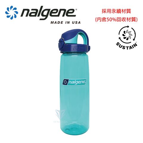 【美國Nalgene】650cc OTF運動型水壼-水藍 /水藍蓋
