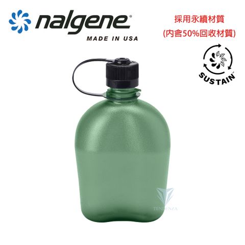 【美國Nalgene】1000cc OASIS軍式水壺-綠色