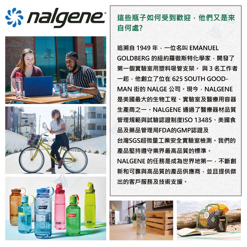 Nalgene 【美國】53mm 寬嘴水壺蓋-紅色