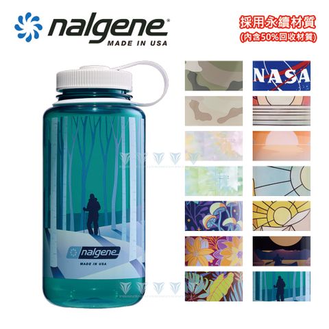 [美國Nalgene] 1000cc 寬嘴水壺 限量花色