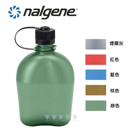 Nalgene [美國] 1000cc OASIS軍式水壺