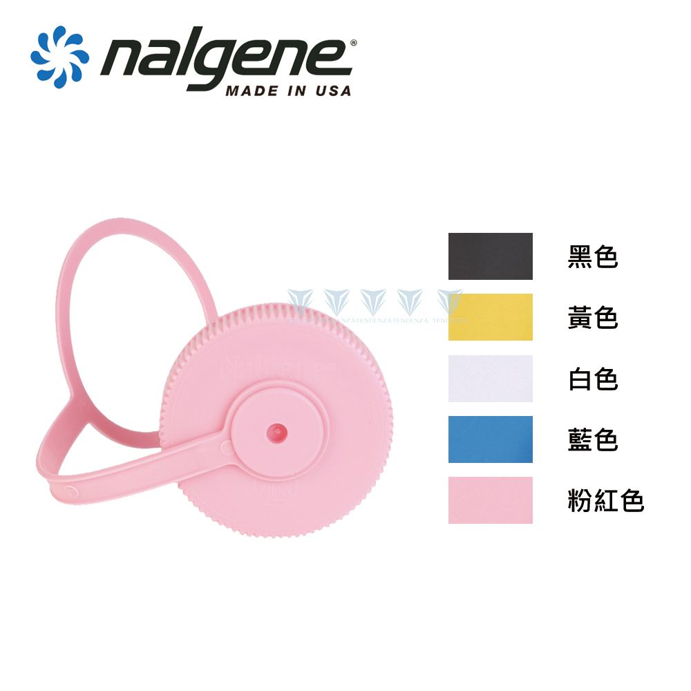 Nalgene 【美國】63mm 寬嘴水壺蓋