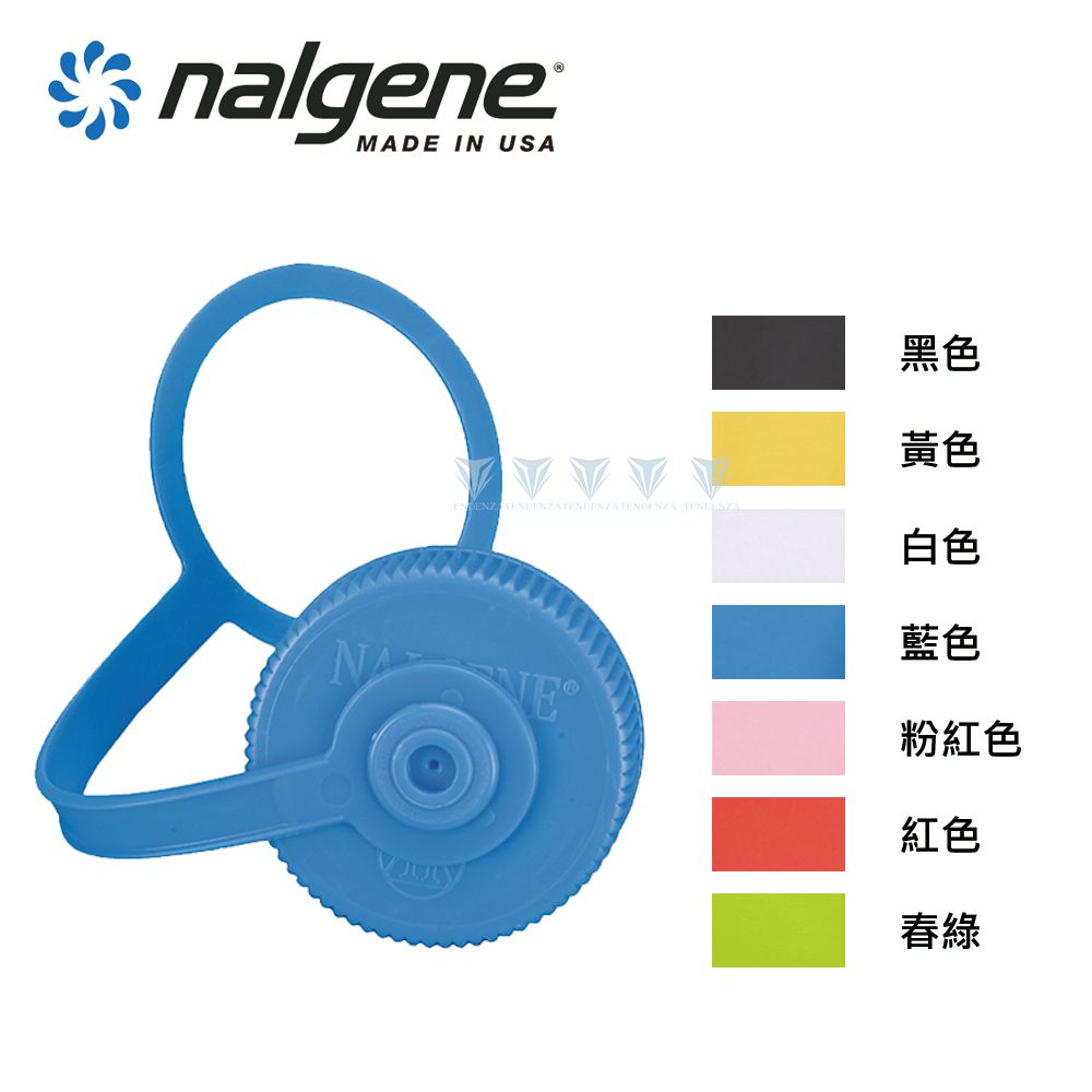 Nalgene 【美國】53mm 寬嘴水壺蓋