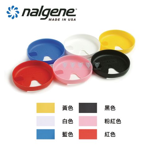 Nalgene 【美國】63mm 易喝套片