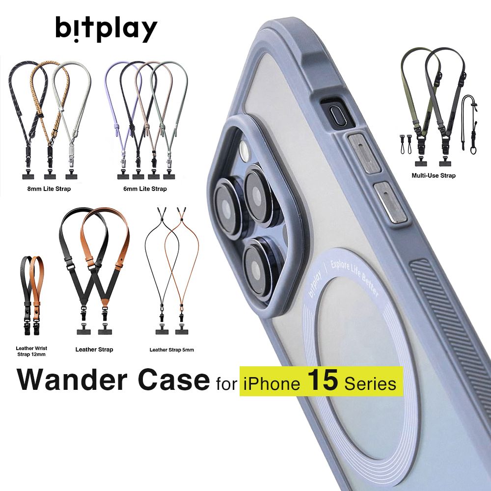 Bitplay Wander Case 隨行殼 for iPhone15 系列/手機殼/防摔/耐刮/掛繩/超薄/保護殼