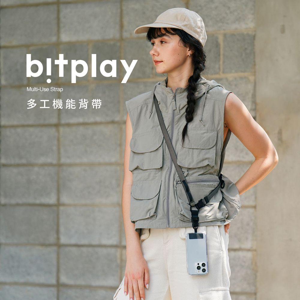 Bitplay Multi-Use Strap 多工機能背帶(含掛繩通用墊片/手機殼/掛繩/保護殼/molle/工裝