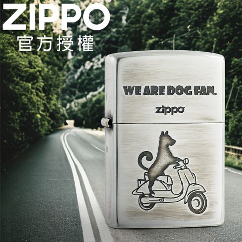 Zippo 【官方授權店】We are dog fan 拉風狗狗騎士(銀色)防風打火機