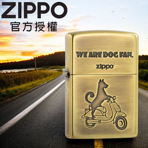 Zippo 【官方授權店】We are dog fan 拉風狗狗騎士(金色)防風打火機