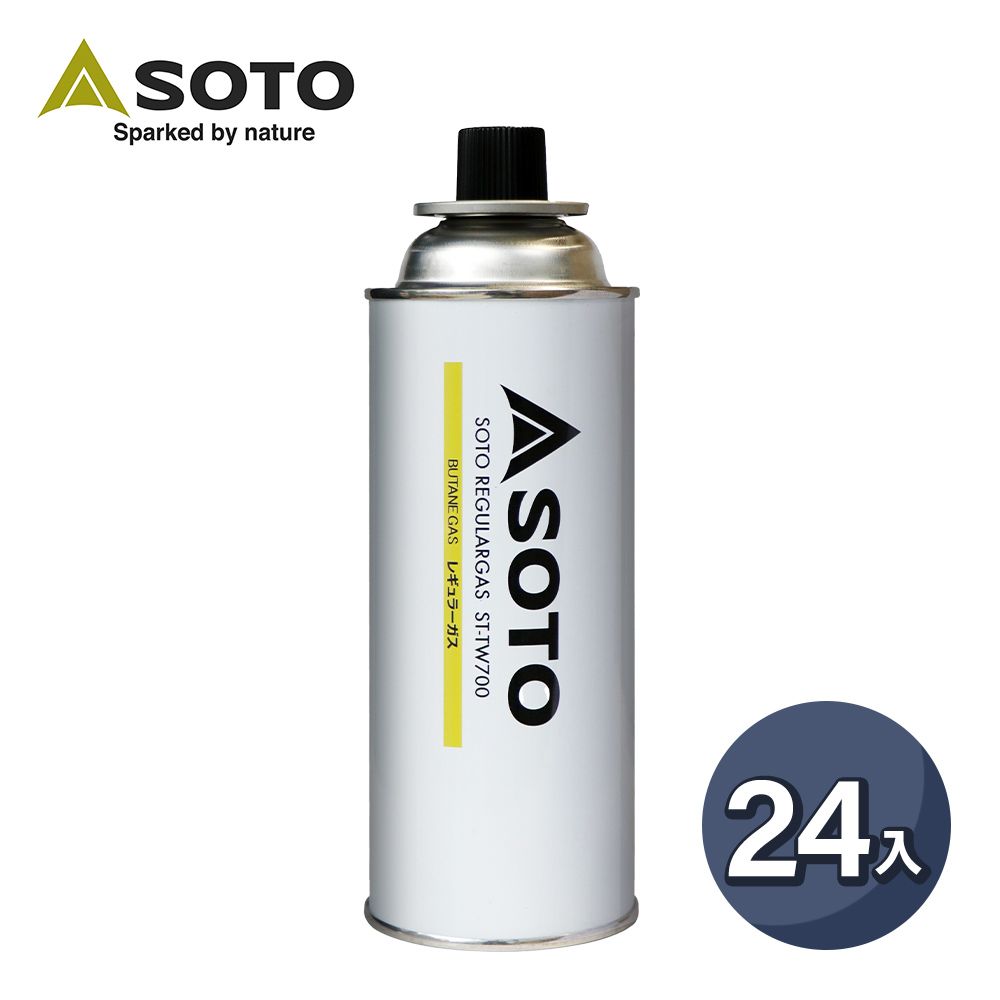 SOTO 日本 通用卡式瓦斯罐250g ST-TW700 24入組 大容量卡式爐罐裝瓦斯 戶外露營野炊瓦斯瓶