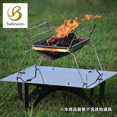 日本Belmont 焚火台桌 BM-155 (附收納袋) 日製露營矮桌 戶外萬用摺疊桌 耐熱桌