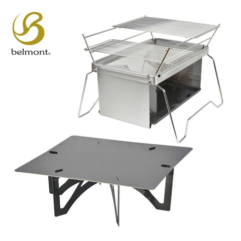 日本Belmont TOKOBI不鏽鋼輕量焚火台全套組 (含焚火台桌、附收納袋)
