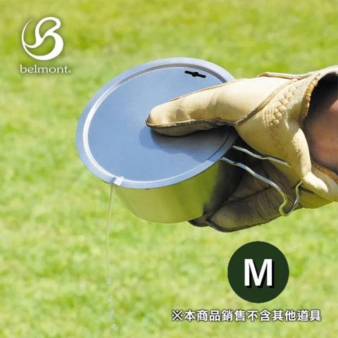 日本Belmont 鈦瀝水杯蓋(M) BM-445 迷你鈦砧板/雪拉杯蓋/露營多功能餐具