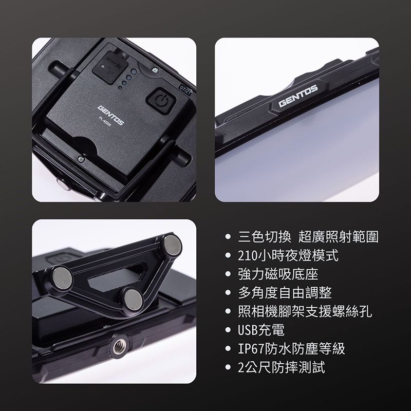 Gentos Explorer照明燈- USB充電 1300流明 IP67(PL-400R)