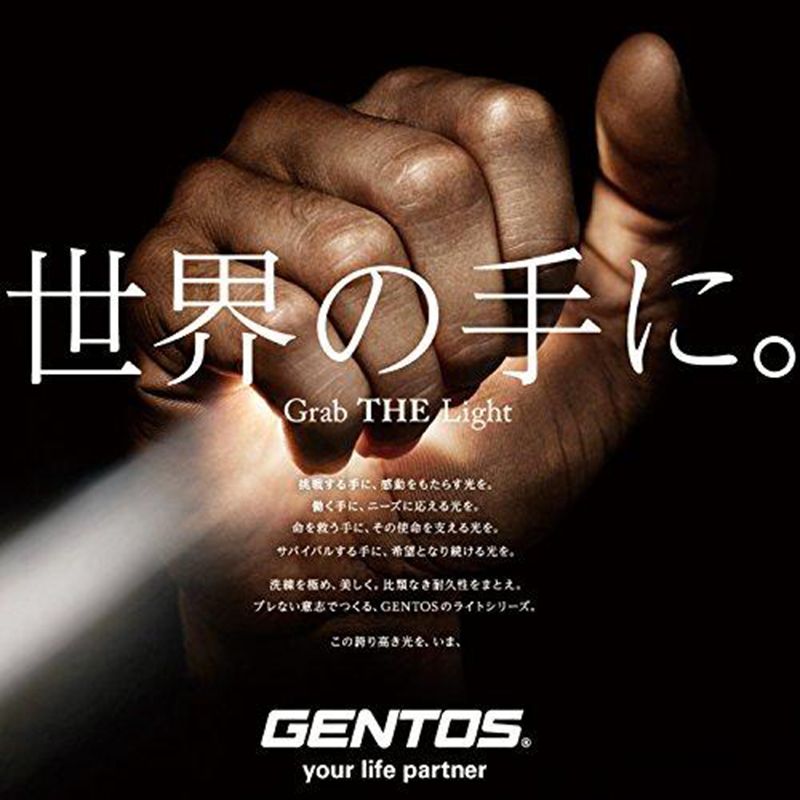 Gentos 輕巧鑰匙圈手電筒 15流明 IP54(GK-002B)