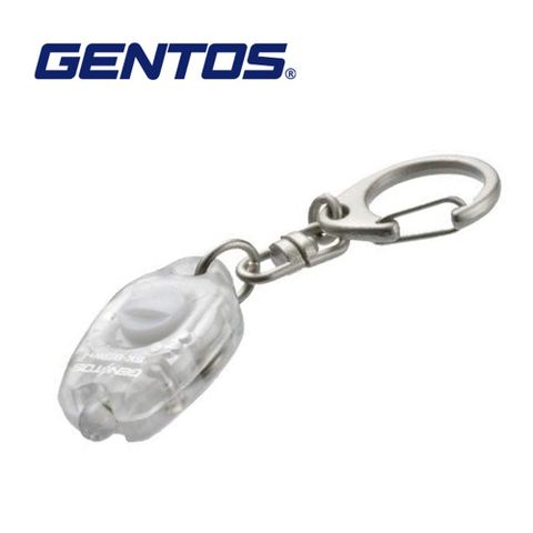 Gentos 超迷你鑰匙圈手電筒 白色 15流明(SK-8GWH)