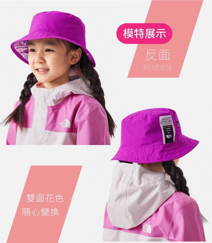 模特展示反面REVERSE雙面花色隨心變換THE