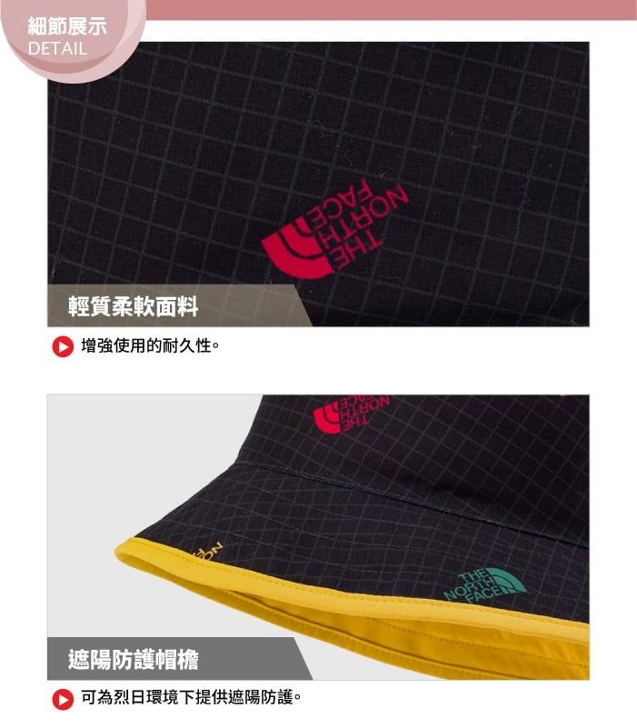 細節展示DETAIL輕質柔軟面料使用的耐久性。遮陽防護帽檐THENORTHFACE可為烈日環境下提供遮陽防護。