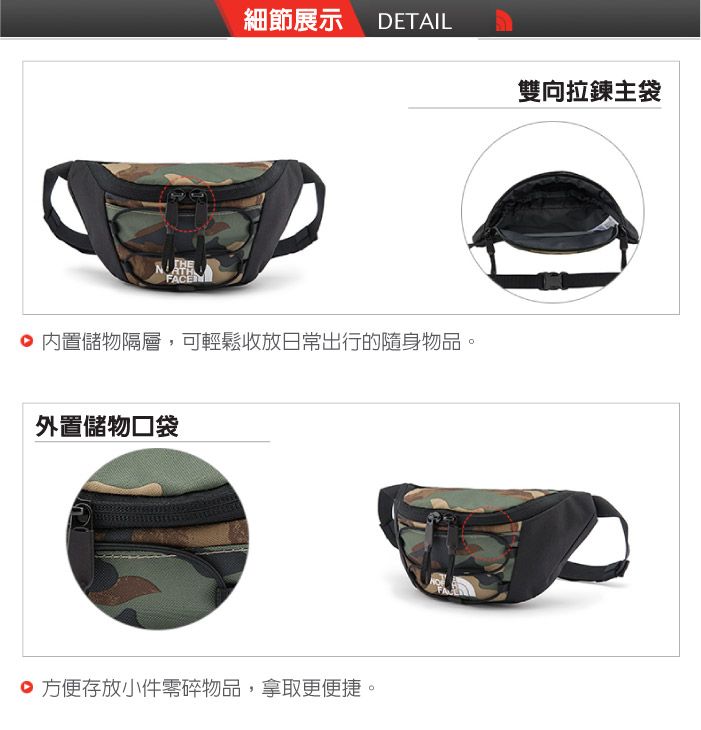 ATHFACE細節展示DETAIL 內置儲物隔層,可輕鬆收放日常出行的隨身物品外置儲物口袋 方便存放小零碎物品,拿取更便捷,。雙向拉鍊主袋