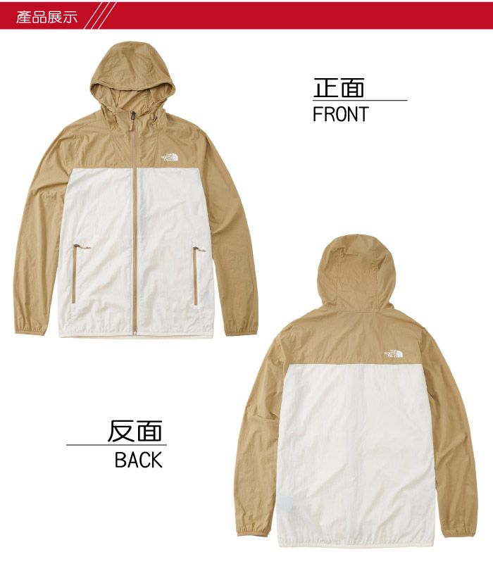 產品展示反面BACK正面FRONT