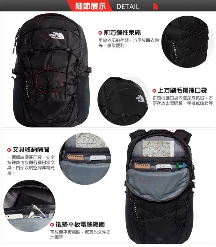 The north face on sale borealis 28l backpack