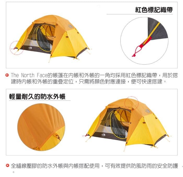 The north face stormbreak on sale 2